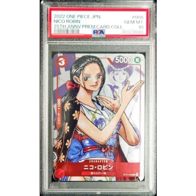 画像1: 〔PSA10鑑定済〕ニコ・ロビン(漫画背景)【C】{ST01-008}