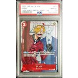 〔PSA10鑑定済〕サンジ(漫画背景)【R】{OP01-013}