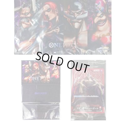 画像1: 〔状態A-〕チャンピオンシップセット2023『旧四皇』【サプライ】{-}