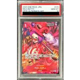 〔PSA10鑑定済〕ベロ・ベティ(パラレル/illust:phima)【R/P】{OP05-015}