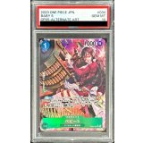 〔PSA10鑑定済〕ベビー5(パラレル/illust:Hagane Tsurugi)【R/P】{OP05-034}