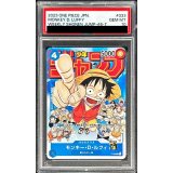 〔※状態難/PSA10鑑定済〕モンキー・D・ルフィ【P】{P-033}