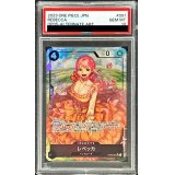 〔PSA10鑑定済〕レベッカ(パラレル/illust:Makitoshi)【SR】{OP05-091}