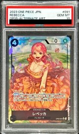 〔PSA10鑑定済〕レベッカ(パラレル/illust:Makitoshi)【SR】{OP05-091}