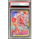 〔PSA10鑑定済〕モンキー・D・ルフィ(illust:TAPIOCA)【SEC】{OP05-119}
