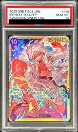 〔PSA10鑑定済〕モンキー・D・ルフィ(illust:TAPIOCA)【SEC】{OP05-119}