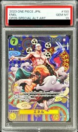 〔PSA10鑑定済〕エネル(パラレル/和柄/illust:S-KINOKO)【SP】{OP05-100[OP05]}
