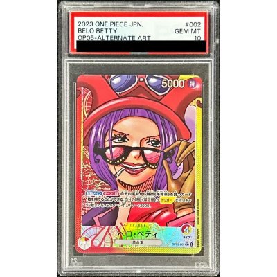 画像1: 〔※状態難/PSA10鑑定済〕ベロ・ベティ(パラレル/漫画絵)【L/P】{OP05-002}