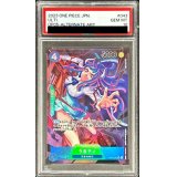 〔PSA10鑑定済〕うるティ(パラレル/illust:Akira Kano)【SR】{OP05-043}