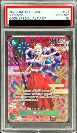 〔PSA10鑑定済〕ヤマト(パラレル/和柄/illust:S-KINOKO)【SP】{OP01-121[OP05]}