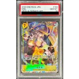 〔PSA10鑑定済〕エネル(パラレル/illust:Yosuke Adachi)【SR/P】{OP05-100}