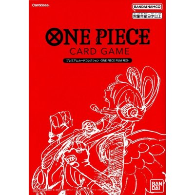 画像1: プレミアムカードコレクション‐ONE PIECE FILM RED‐【未開封BOX】{-}