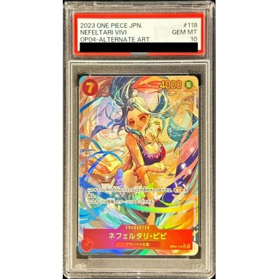 画像1: 〔※状態難/PSA10鑑定済〕ネフェルタリ・ビビ(パラレル/illust:SHIE NANAHARA)【SEC】{OP04-118}