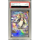 〔PSA10鑑定済〕クイーン(illust:Studio Vigor Co.Ltd)【C】{ST04-005}