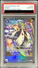 〔※状態難/PSA10鑑定済〕クイーン(illust:Studio Vigor Co.Ltd)【C】{ST04-005}