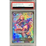 〔※状態難/PSA10鑑定済〕カリファ(パラレル/illust:Hashimoto Q)【R/P】{OP03-081}