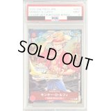 〔PSA9鑑定済〕モンキー・D・ルフィ(CHAMPIONSHIP)【P】{P-001}