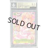 〔BGS9.5鑑定済〕シャーロット・プリン(illust:hmng)【C】{ST07-008}