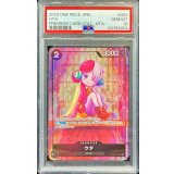 〔※状態難/PSA10鑑定済〕ウタ(illust:sowsow)【SR】{ST08-002}