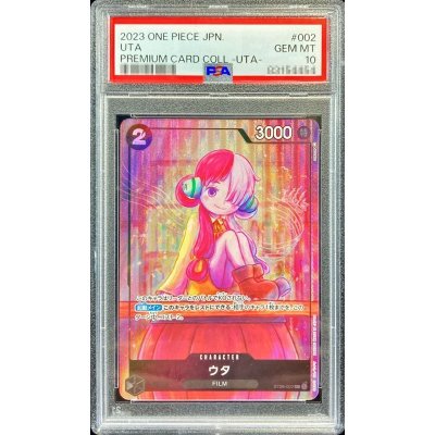 画像1: 〔PSA10鑑定済〕ウタ(illust:sowsow)【SR】{ST08-002}