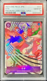 〔※状態難/PSA10鑑定済〕ウタ(illust:Makitoshi)【P】{P-031}