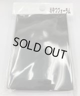 おやつフォーラムスリーブブラック 50枚 (67×93)【-】{-}