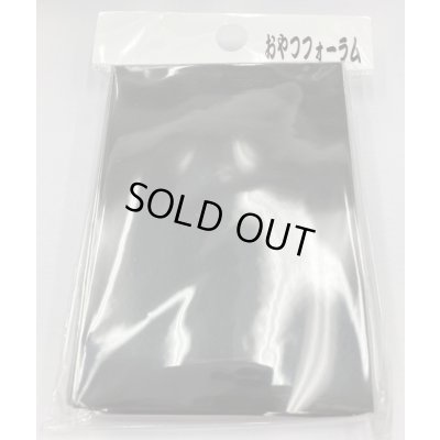 画像1: おやつフォーラムスリーブブラック 50枚 (67×93)【-】{-}