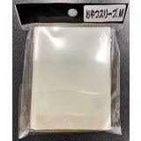 おやつスリーブＭ 100枚 (64.5×89.5)【-】{-}