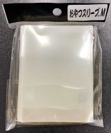 おやつスリーブＭ 100枚 (64.5×89.5)【-】{-}