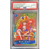 〔PSA10鑑定済〕モンキー・D・ルフィ【P】{P-043}