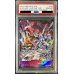 画像1: 〔PSA10鑑定済〕ユースタス・キッド(CS/illust:Studio Vigor Co.Ltd)【SR】{ST10-013} (1)