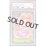 〔PSA9鑑定済〕シャーロット・プリン(illust:hmng)【C】{ST07-008}