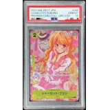 〔PSA10鑑定済〕シャーロット・プリン(illust:hmng)【C】{ST07-008}