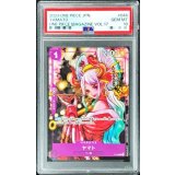 〔PSA10鑑定済〕ヤマト【P】{P-046}