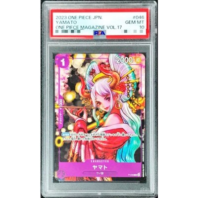 画像1: 〔PSA10鑑定済〕ヤマト【P】{P-046}