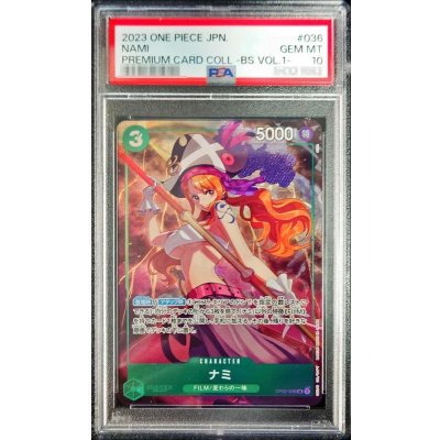画像1: 〔PSA10鑑定済〕ナミ(illust:otton)【SR】{OP02-036}
