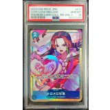 〔PSA10鑑定済〕メロメロ甘風(illust:Sunohara)【C】{ST03-017}