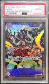 〔※状態難/PSA10鑑定済〕カイドウ(illust:KISUKE)【SR】{OP01-094}