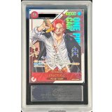 〔ARS10鑑定済〕シャンクス(Japan/シリアル)【SEC】{OP01-120}