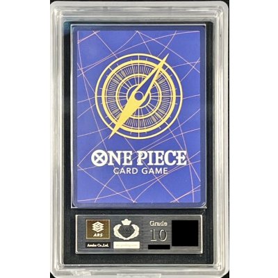 画像2: 〔ARS10鑑定済〕シャンクス(Japan/シリアル)【SEC】{OP01-120}