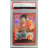 〔PSA9鑑定済〕モンキー・D・ルフィ(金文字)【L】{ST01-001}
