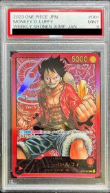 〔PSA9鑑定済〕モンキー・D・ルフィ(金文字)【L】{ST01-001}