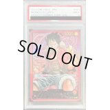 〔PSA9鑑定済〕モンキー・D・ルフィ(金文字)【L】{ST01-001}