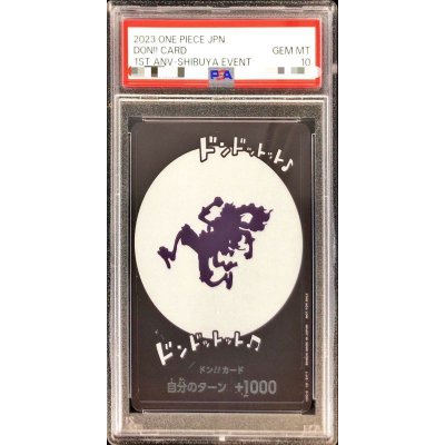 画像1: 〔PSA10鑑定済〕ドン!!カード(ニカ/ドンドットット♪ ドンドットット♪♪)【-】{-}