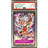 〔PSA10鑑定済〕モンキー・D・ルフィ(illust:K Akagishi)【P】{P-041}