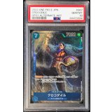 〔PSA10鑑定済〕クロコダイル(パラレル/illust:tatsuya)【SR/P】{OP01-067}