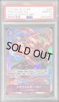 〔PSA10鑑定済〕トラファルガー・ロー(パラレル/illust:AKIRA EGAWA)【SR/P】{OP05-069}
