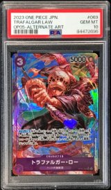 〔PSA10鑑定済〕トラファルガー・ロー(パラレル/illust:AKIRA EGAWA)【SR/P】{OP05-069}