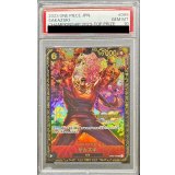 〔PSA10鑑定済〕サカズキ(CS2023/illust:Anderson)【SR】{OP02-099}