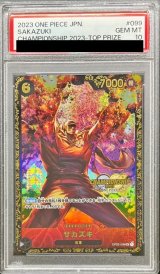 〔PSA10鑑定済〕サカズキ(CS2023/illust:Anderson)【SR】{OP02-099}